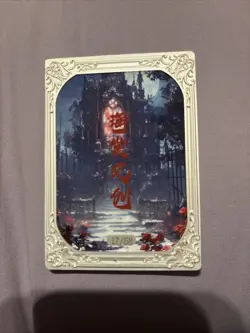 One Piece Metal Card Serial 17/58 Robin - Image 2