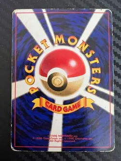 Pokemon TCG Jungle Nidoqueen SWIRL Holo Rare Japanese No. 031 US Seller DMG - Image 2