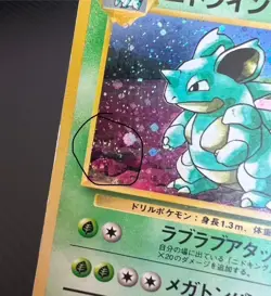 Pokemon TCG Jungle Nidoqueen SWIRL Holo Rare Japanese No. 031 US Seller DMG - Image 4