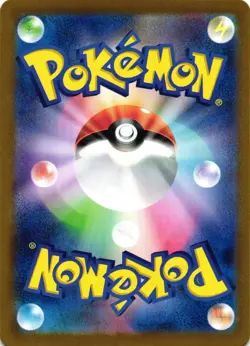 Pokemon TCG Professor Oak 026/032 Japanese Classic Venesaur Trainer US Seller NM - Image 2