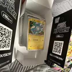 MEGA Pokemon TCG MEGA Dream Japanese Booster Box Lot x2 Opened No Hits Just Bulk - Image 2