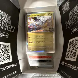 MEGA Pokemon TCG MEGA Dream Japanese Booster Box Lot x2 Opened No Hits Just Bulk - Image 3