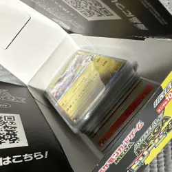MEGA Pokemon TCG MEGA Dream Japanese Booster Box Lot x2 Opened No Hits Just Bulk - Image 4