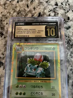 CGC Pristine 10 Ivysaur 002/032 Pokemon TCG Classic Venusaur Holo JP - Image 2