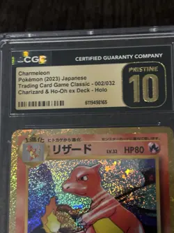 CGC Pristine 10 Charmeleon 002/032 Pokemon TCG Classic Charizard Holo JP - Image 2