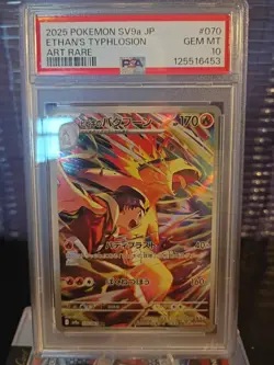 POKEMON ETHAN'S TYPHLOSION 070/063 ART RARE 2025 JAPANESE PSA 10 - Image 1