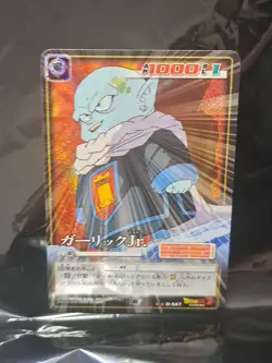 Dragon Ball Card Game Garlic Jr D-547 2005 Bandai TCG Holo Foil - Image 1