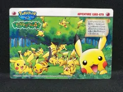 Pikachu's Forest #079 Pokemon Adventure Card Pokepark Vintage Nintendo Japanese - Image 2