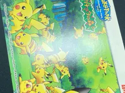 Pikachu's Forest #079 Pokemon Adventure Card Pokepark Vintage Nintendo Japanese - Image 5