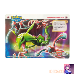 Rayquaza #078 Pokemon Battle Coaster Space Fissure Adventure Card Nintendo Japan - Image 1