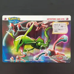 Rayquaza #078 Pokemon Battle Coaster Space Fissure Adventure Card Nintendo Japan - Image 2