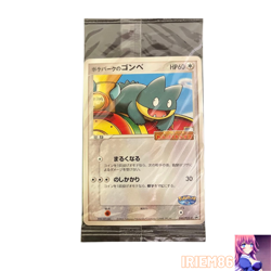 Munchlax 040/PCG-P Pokemon Promo Card TCG Vintage Unused Nintendo Japanese 2005 - Image 1