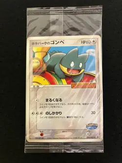 Munchlax 040/PCG-P Pokemon Promo Card TCG Vintage Unused Nintendo Japanese 2005 - Image 2