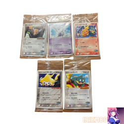 Set 5 Lugia Torchic Pokemon Promo Card Pokepark Unused Nintendo Japanese 2005 - Image 1