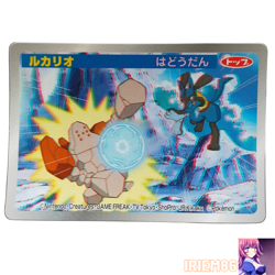 Lucario Topsun 3D Advance Generation Pokemon Card Japanese - Image 1