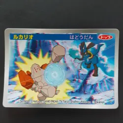 Lucario Topsun 3D Advance Generation Pokemon Card Japanese - Image 2