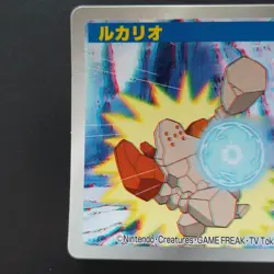 Lucario Topsun 3D Advance Generation Pokemon Card Japanese - Image 3