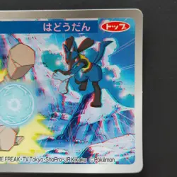 Lucario Topsun 3D Advance Generation Pokemon Card Japanese - Image 4