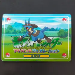 Lucario Topsun 3D Advance Generation Pokemon Card Japanese - Image 5