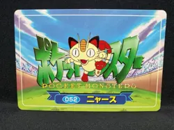Meowth No.052 Topsun 3D Advance Generation Pokemon Card Japanese - Image 3