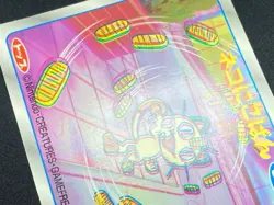 Meowth No.052 Topsun 3D Advance Generation Pokemon Card Japanese - Image 5