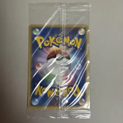 Lugia 038/PCG-P Pokemon Promo Card TCG Vintage Unused Nintendo Japanese 2005 - Image 3