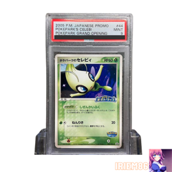 PSA 9 Celebi 044/PCG-P Pokemon Promo Card TCG Vintage Nintendo Bandai Japan 2005 - Image 1