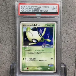 PSA 9 Celebi 044/PCG-P Pokemon Promo Card TCG Vintage Nintendo Bandai Japan 2005 - Image 2