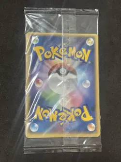 Latios 045/PCG-P Pokemon Promo Card Vintage Unused Nintendo Bandai Japanese 2005 - Image 3