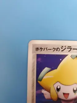 Jirachi 050/PCG-P Pokemon Promo Card TCG Vintage Nintendo Bandai Japanese 2005 - Image 3