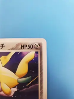 Jirachi 050/PCG-P Pokemon Promo Card TCG Vintage Nintendo Bandai Japanese 2005 - Image 4