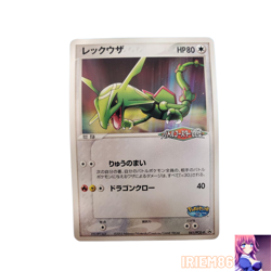 Rayquaza 041/PCG-P Pokemon Promo Card TCG Vintage Nintendo Bandai Japanese 2005 - Image 1