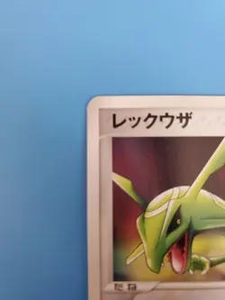 Rayquaza 041/PCG-P Pokemon Promo Card TCG Vintage Nintendo Bandai Japanese 2005 - Image 3