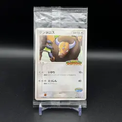 Tauros 049/PCG-P Pokemon Promo Card Vintage Unused Nintendo Bandai Japanese 2005 - Image 2