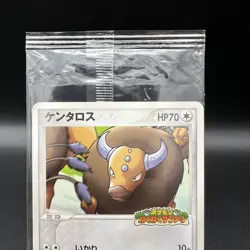 Tauros 049/PCG-P Pokemon Promo Card Vintage Unused Nintendo Bandai Japanese 2005 - Image 3