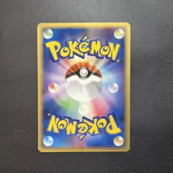 Celebi 044/PCG-P Holo Pokemon Promo Card Vintage Nintendo Bandai Japanese 2005 - Image 3