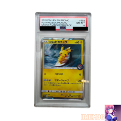 PSA 8 Pikachu 392/SM-P Pokemon Promo Card TCG Vintage Nintendo Bandai Japanese - Image 1