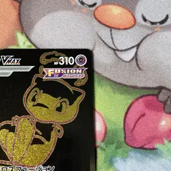 Pokemon Card | Mew VMAX 280/184 UR Gold Secret Rare S8b VMAX Climax Japanese - Image 2