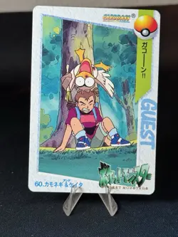 Farfetch'd Keita No.60 Pokemon Card Carddass Anime Collection Nintendo - Image 1