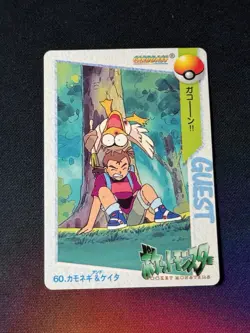 Farfetch'd Keita No.60 Pokemon Card Carddass Anime Collection Nintendo - Image 2