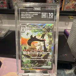 Pokemon Meowscarada ex 096/073 Sv1a Triplet Beat SAR Holo JP TAG 10 2023 - Image 1