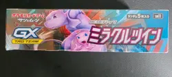 Pokemon Miracle Twins Booster Box SM11 Japanese Factory Sealed with acrylic case - Image 3