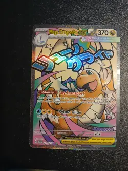 Mega Dragonite ex 271/217 Mega Attack Rare ME: Ascended Heroes Near Mint IR - Image 1