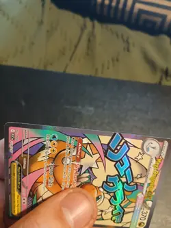 Mega Dragonite ex 271/217 Mega Attack Rare ME: Ascended Heroes Near Mint IR - Image 4