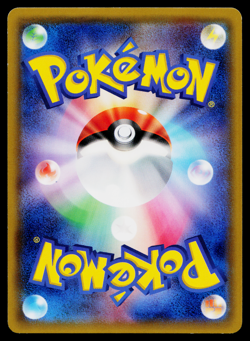 Magikarp 019/081 Common Bandit Ring Pokemon Japanese Near Mint - Image 2