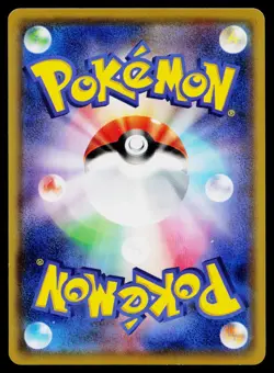 Rayquaza 010/013 Rockruff Full Power Deck Pokemon Japanese Near Mint - Image 2