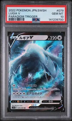 2022 POKEMON JAPANESE SWORD & SHIELD PARADIGM TRIGGER #079 LUGIA V PSA 10 - Image 1