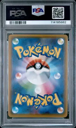 2019 POKEMON JPN TRAINER BATTLE DECKS #21 MISTY'S WATER MANIPULATION PSA 9 - Image 2