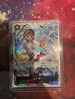Koala EB03-042 Alt Art Super Rare | ONE PIECE Japanese | Heroines Edition | NM - Image 1