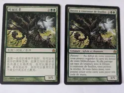 2 Leaf-Crowned Elder Morningtide MTG NM Free shipping with tracking - Image 1